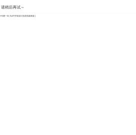 登丰电力