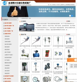 德尔塔巴流量计,德尔塔巴流量计厂家,威力巴流量计,威力巴流量计厂家