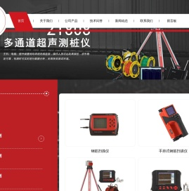 北京手持式钢筋扫描仪厂家