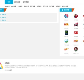 欧洲杯直播