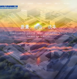 池州东升药业有限公司