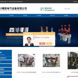 看门狗真空开关