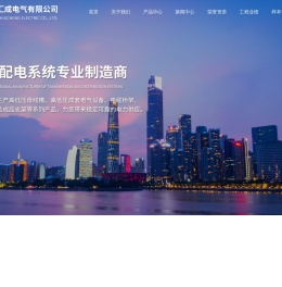 管形母线