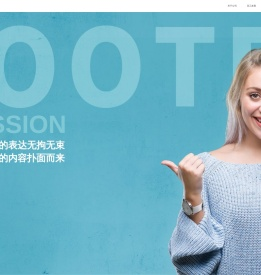 触宝
