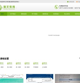 昆明初高中英语培训