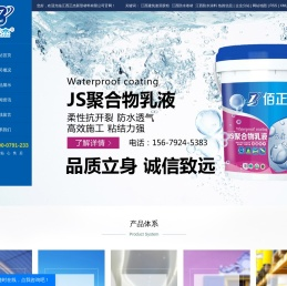 江西建筑速溶胶粉