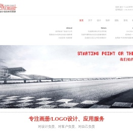杭州简阳广告有限公司