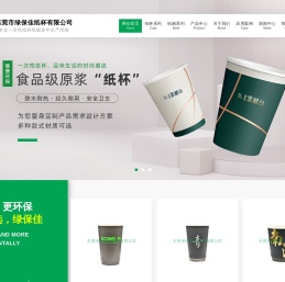 定制奶茶纸杯