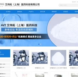 阳离子脂质材料,DSPE