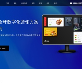 深圳网站建设