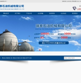 黑龙江内防喷工具