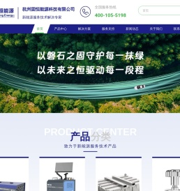 新能源汽车电池检测方案