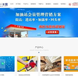 会员管理系统