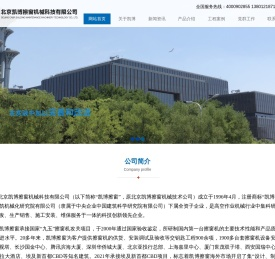 擦窗机厂家