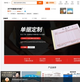 首页