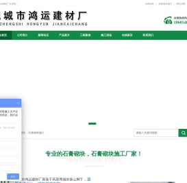 石膏砌块,石膏砌块施工