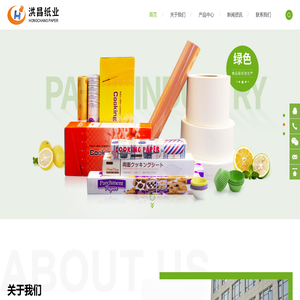油纸批发