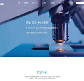 工业级微型真空泵,隔膜液泵,负压抽气泵,抽打气泵专家