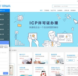 福乐宝