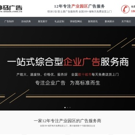 神马广告