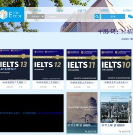 中图数字科技（北京）有限公司