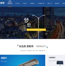 天津路灯