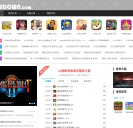 福州森优信息科技有限公司