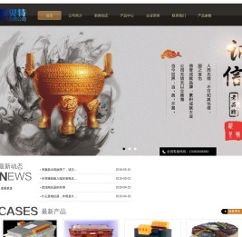 常州欧贝特电气有限公司