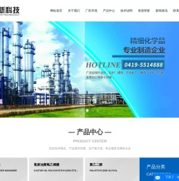 辽宁晟新科技股份有限公司