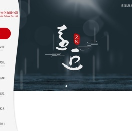 四川远近文化