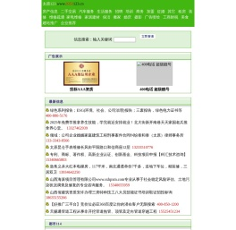 太原123网