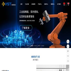 3D工业相机
