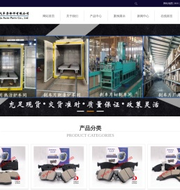德州市龙举汽车零部件有限公司