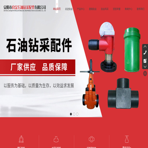 双金属缸套,凡尔体,活塞拉杆