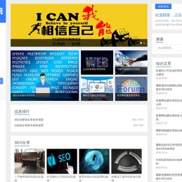 网站管理系统