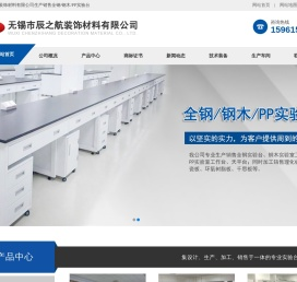 全钢实验台,实验室工作台厂家