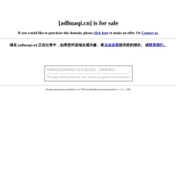 北京网站商城建设