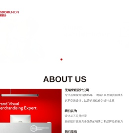 无锡设计公司,品牌设计外包,产品包装设计,平面广告设计,企业品牌形象策划,vi