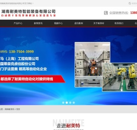 自动烘干线,工业烘箱生产厂家
