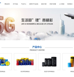 河南创达电子科技有限公司
