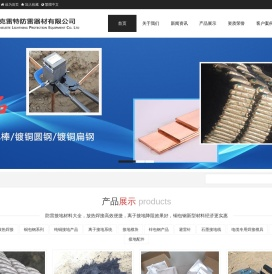 长效防腐降阻剂