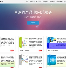 山东简约智能科技有限公司