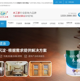 拼板胶