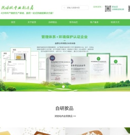 热熔胶