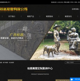 广西雕塑