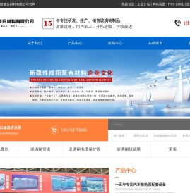 新疆化粪池