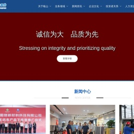 合肥银山棉麻股份有限公司