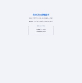 常州市妇幼保健院