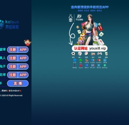 蕲春住人集装箱
