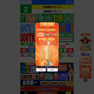 济南路灯
